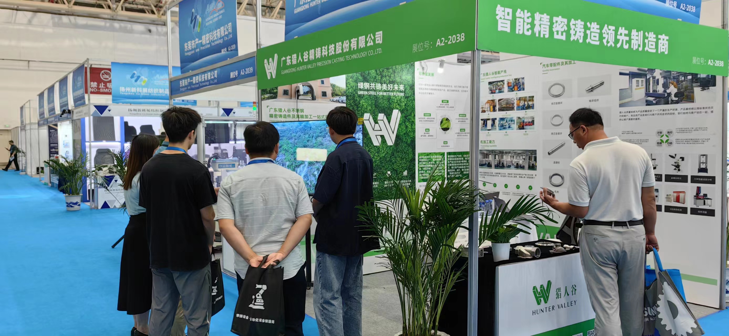 фото_20230728112714