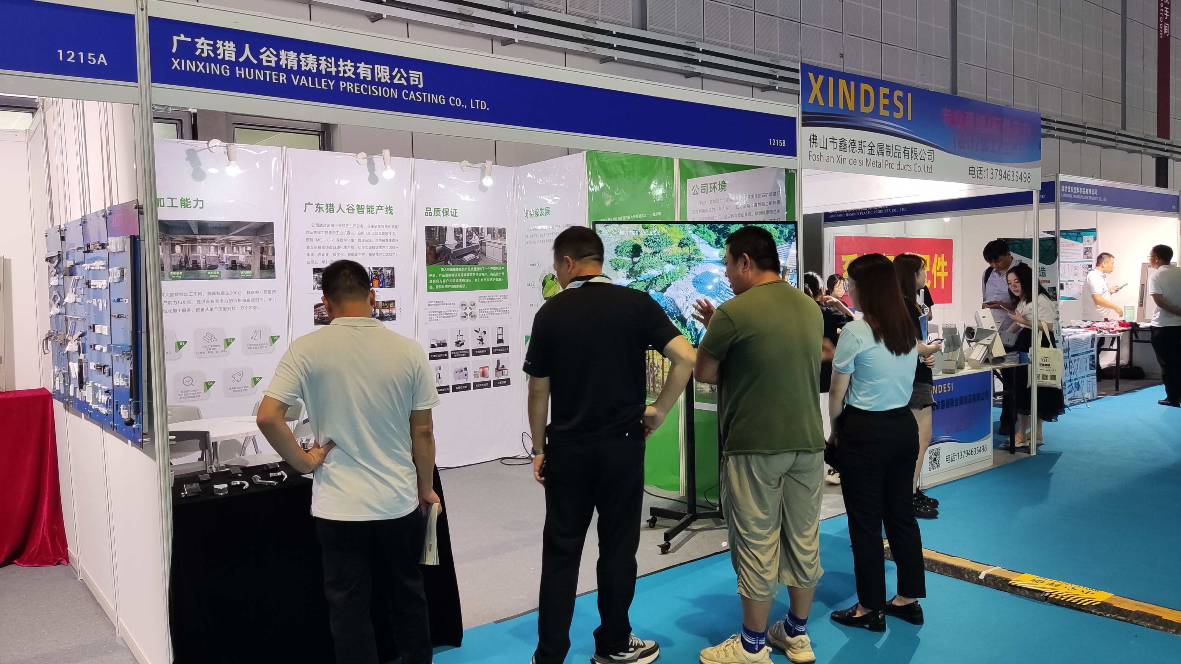 фото_20230803104102