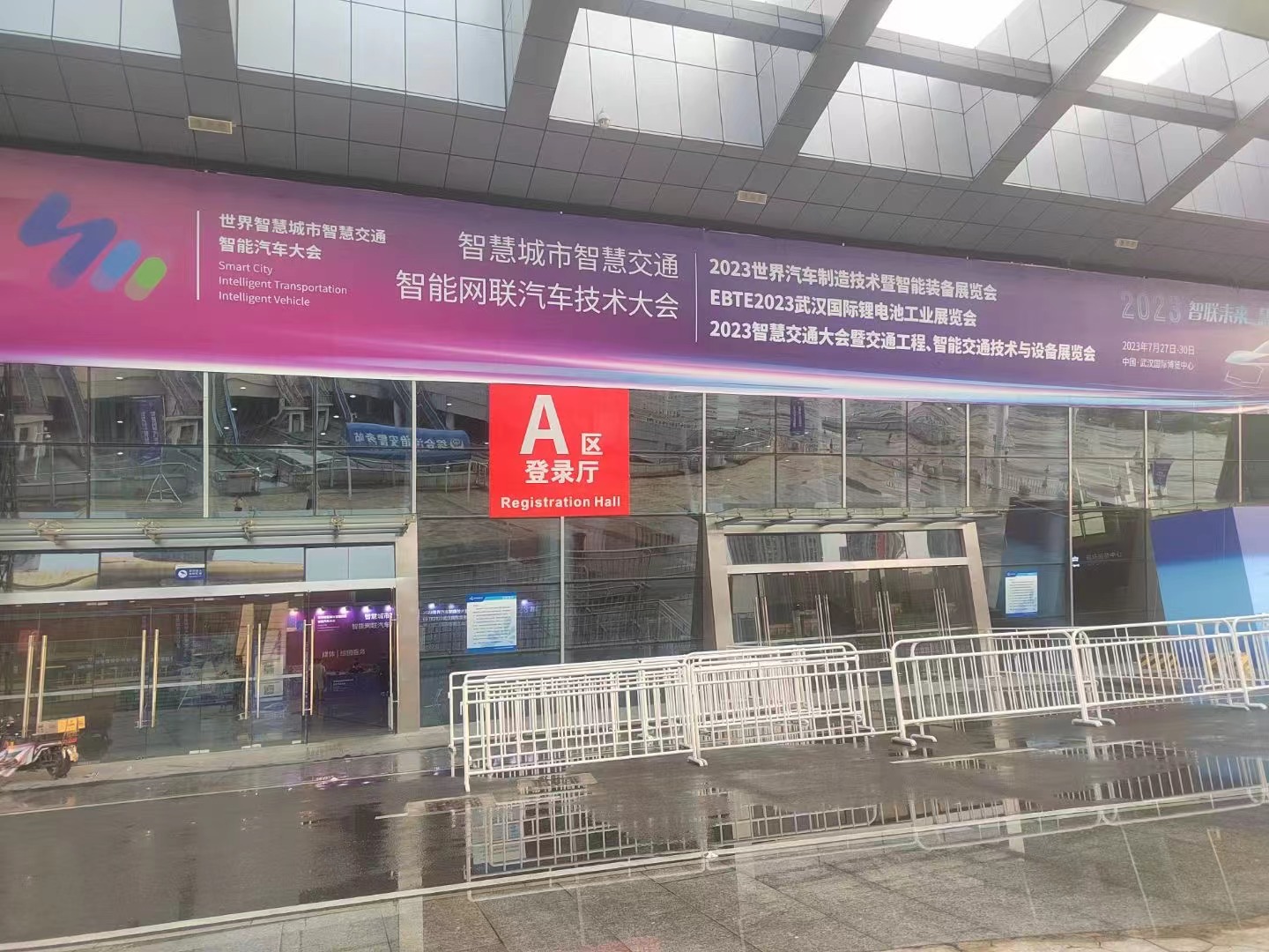 Guangdong Hunter Valley Precision Casting-2023 Всемирная выставка технологий автомобильного производства и интеллектуального оборудования (027-0730)