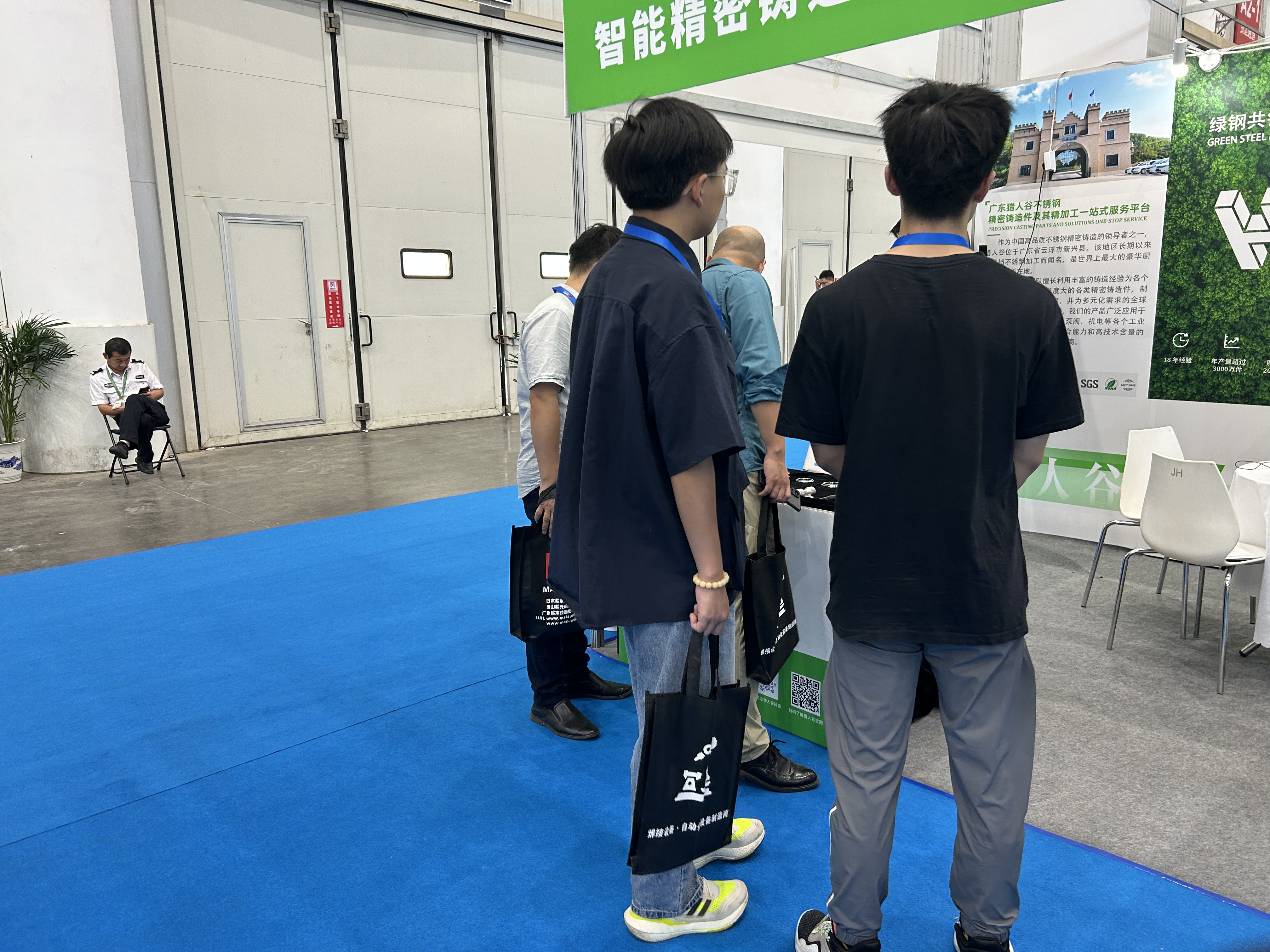 фото_20230728112711