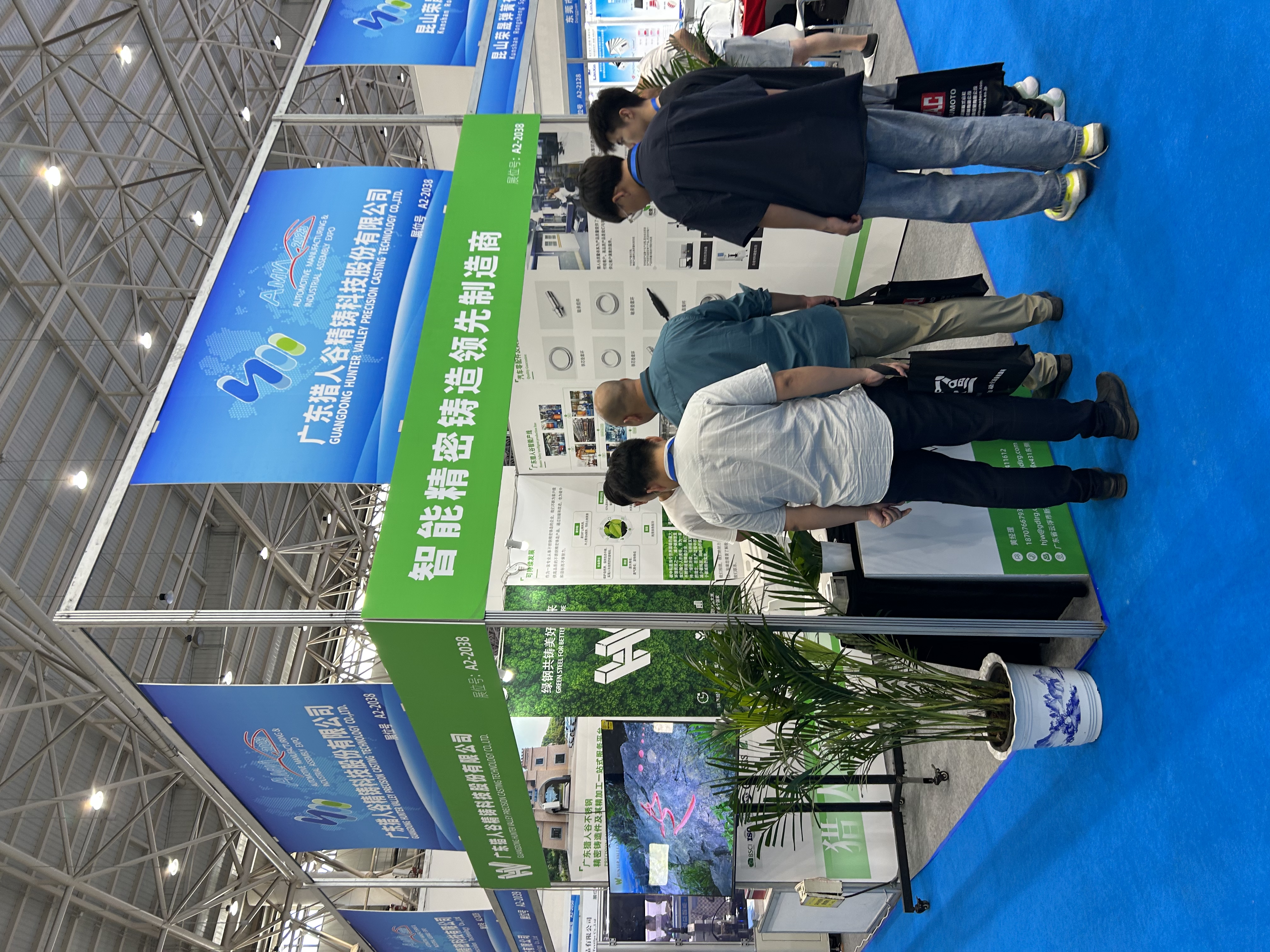 фото_20230728112712