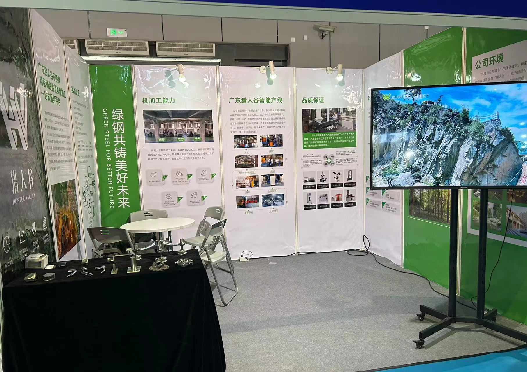 фото_20230803104138