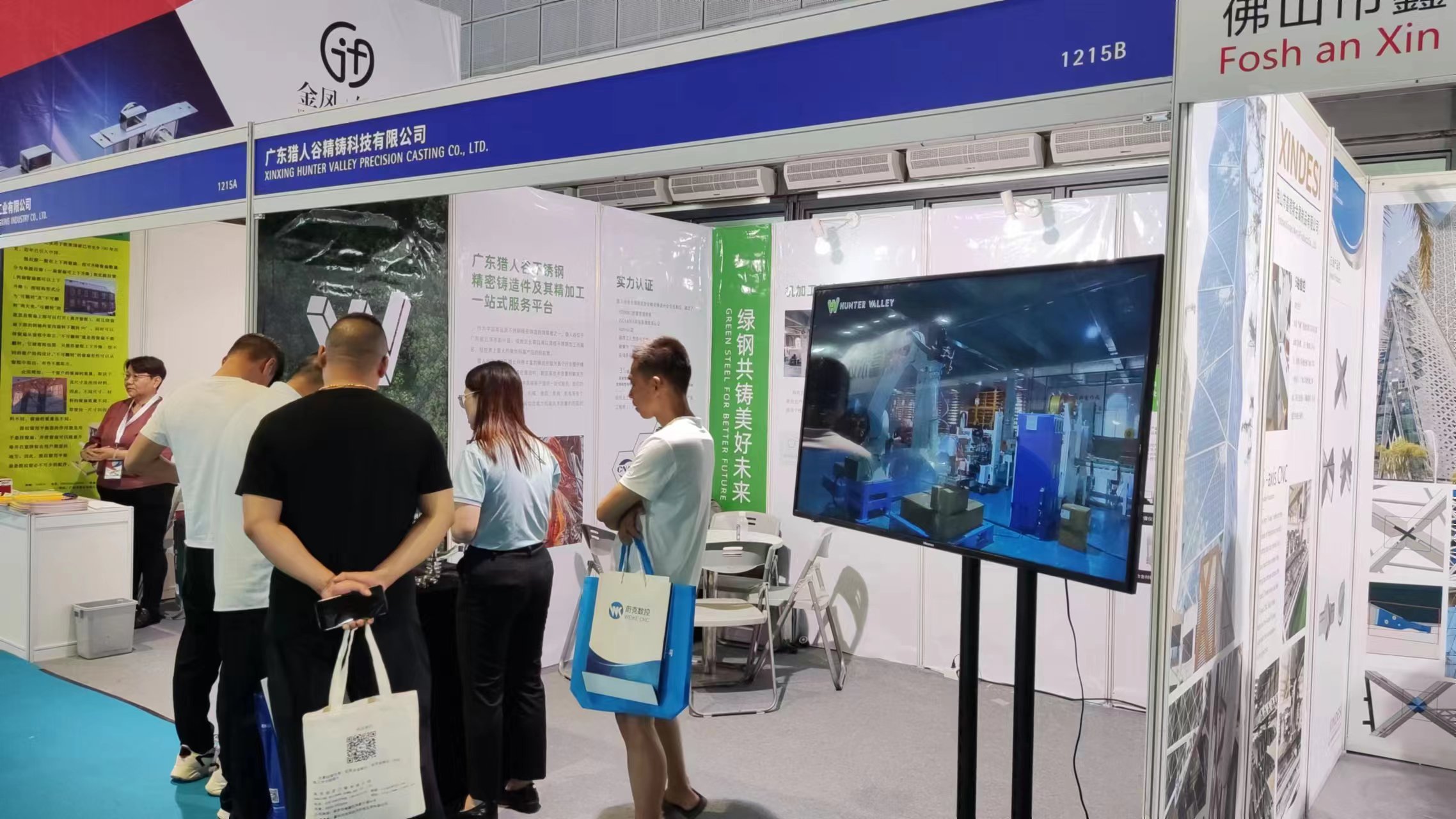 фото_20230803104129